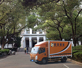 济南槐荫区大学